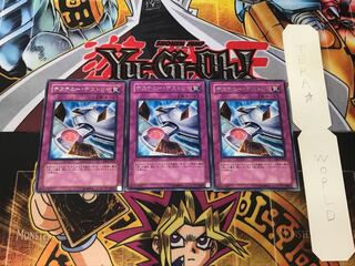 Destruction of Destiny 2 rare, set of 3 Tera.