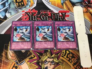 Destruction of Destiny 5 rare, set of 3 Tera.