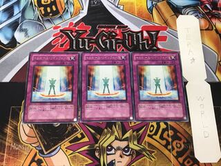 Reinforce Truth 4 rare, set of 3 Tera.
