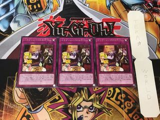 Dragonmaid Tidying 2 Rare Set of 3 Tera