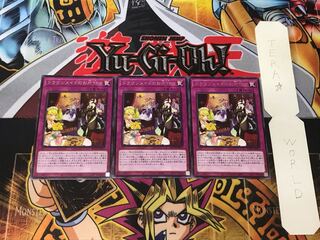 Dragonmaid Tidying 4 Rare Set of 3 Tera