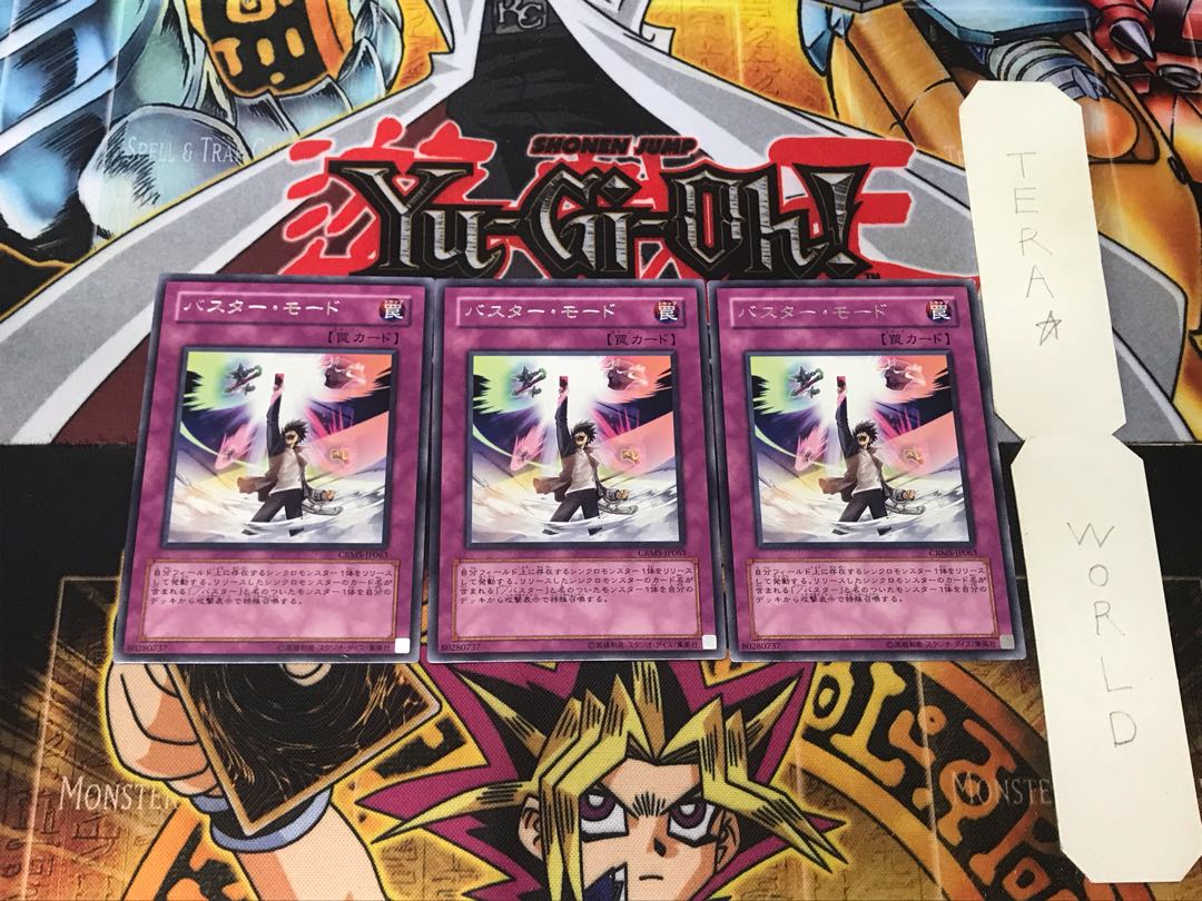 Assault Mode Activate 1 Rare, set of 3 Tera.