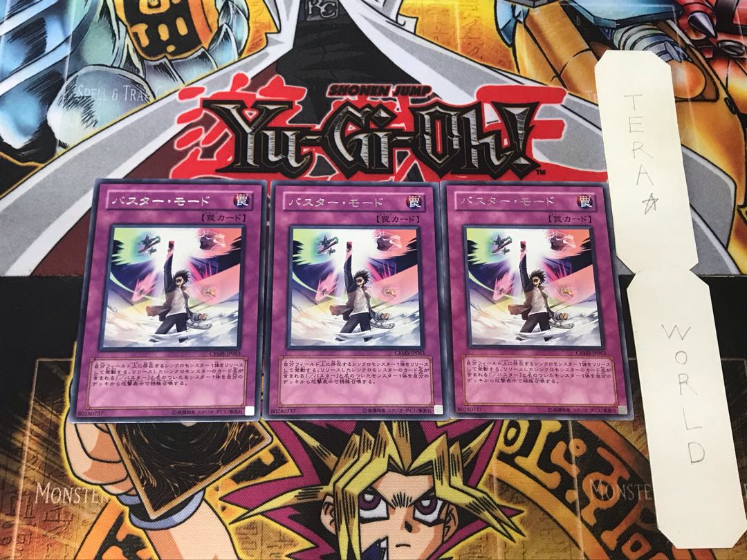 Assault Mode Activate 2 Rare, set of 3 Tera.