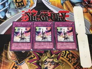 Assault Mode Activate 3 Rare, set of 3 Tera.