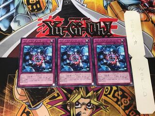 Bubble Bringer 1 rare, set of 3 Tera.