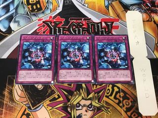 Bubble Bringer 2 Rare, set of 3 Tera.