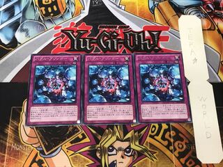 Bubble Bringer 3 rare, set of 3 Tera.