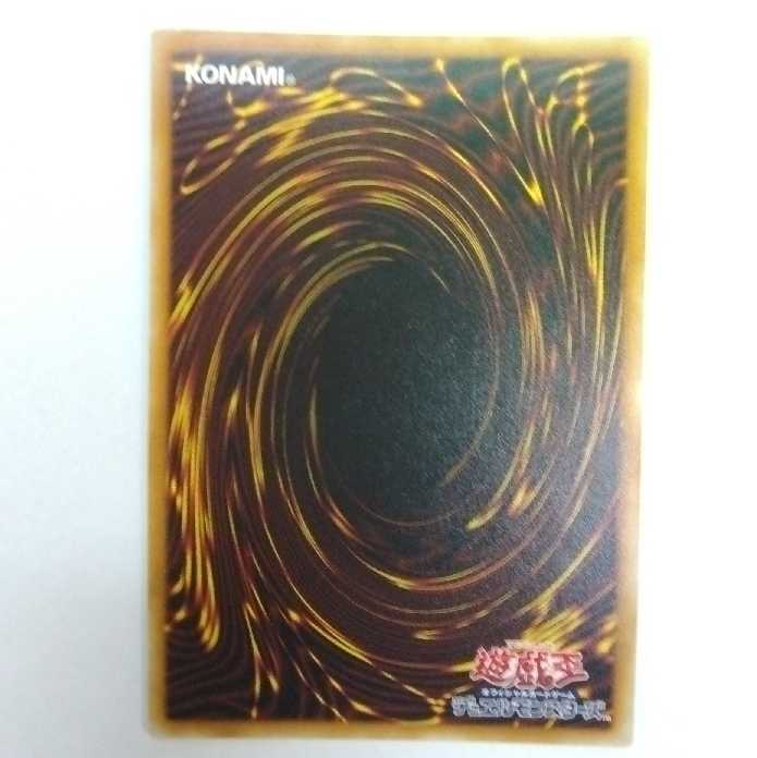Yu-Gi-Oh Five-Headed Dragon CP19-JP000 20th Secret Rare