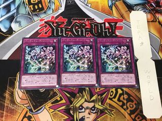 ペンデュラム・ディメンション 4 レア 3枚セット てら