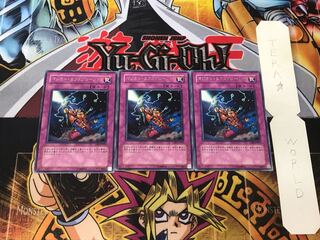 Magical Explosion 1 rare, set of 3 Tera.