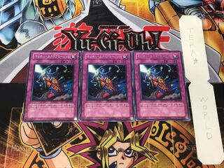 遊戯王 マジカル・エクスプロージョン 61AUFZNJEVL._UF350,350_QL50_.gif