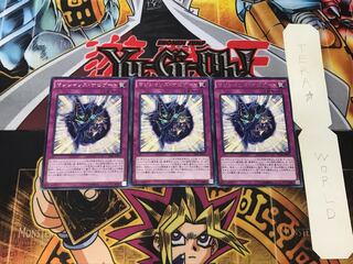 Magician Navigation 1 rare, set of 3 Tera.