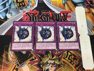 Magician Navigation 3 rare, set of 3 Tera.