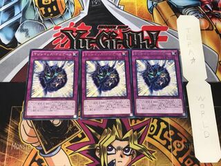 Magician Navigation 4 Rare, set of 3 Tera.