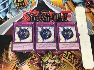 Magician Navigation 5 Rare, set of 3 Tera.