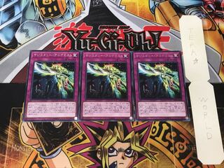 マジスタリー・アルケミスト 2 レア 3枚セット てら