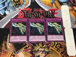 マジスタリー・アルケミスト 4 レア 3枚セット てら