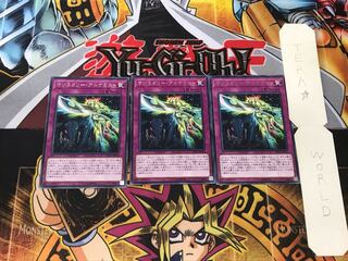 マジスタリー・アルケミスト 5 レア 3枚セット てら