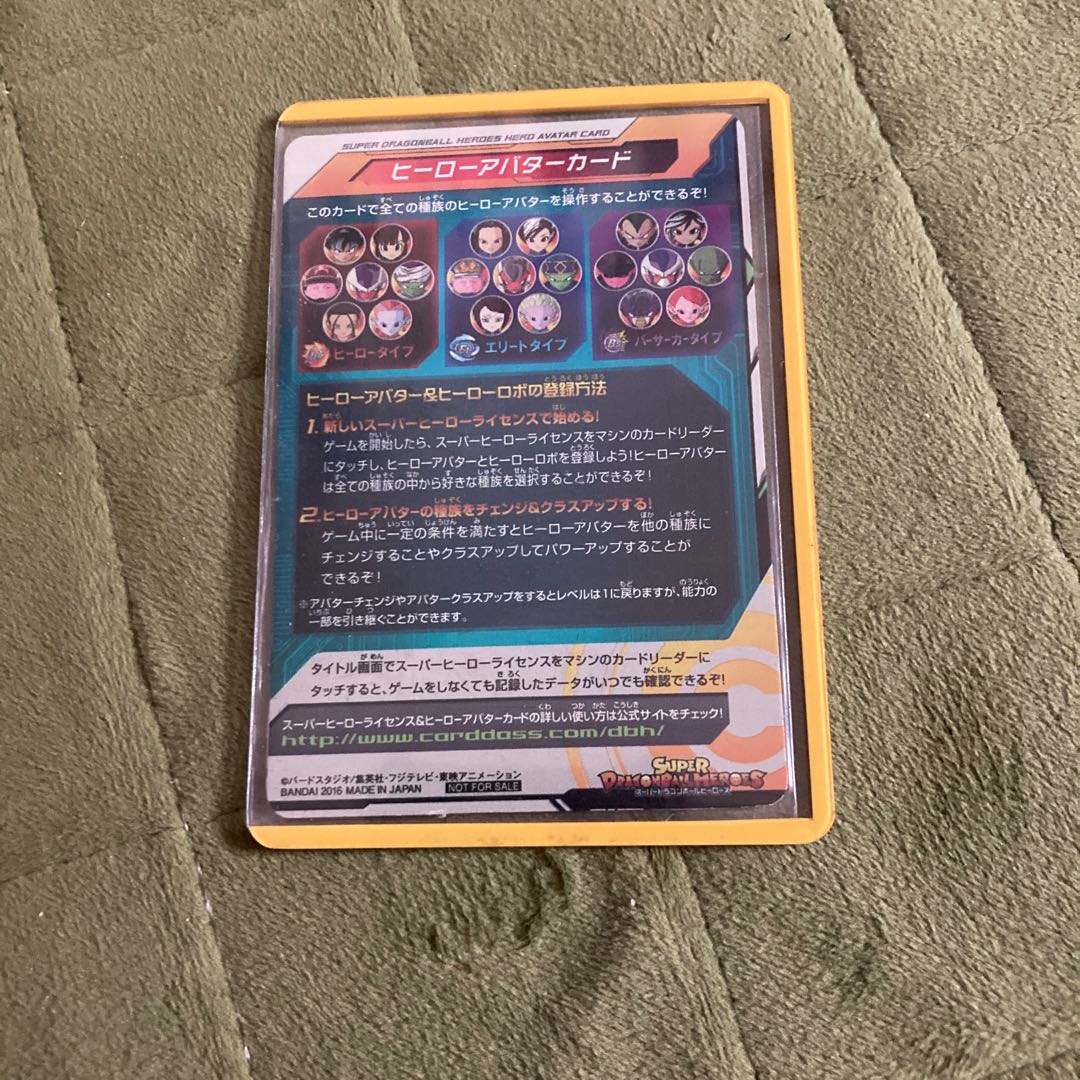 ドラゴンヒーローズアバターカードの通販 さっそり（936110066