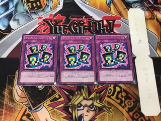 マジカルシルクハット 1 レア 3枚セット てら
