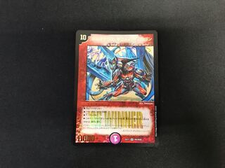 Bormetheus sapphire dragon (W4/W20)