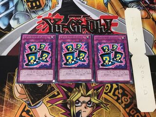 マジカルシルクハット 4 レア 3枚セット てら