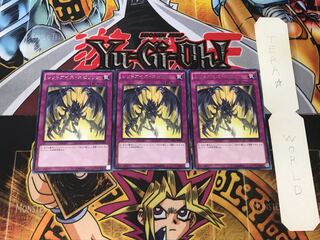Red-Eyes Spirit 2 rare, set of 3 Tera.