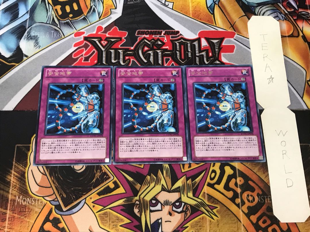 Safe Zone 1 Rare, set of 3 Tera.