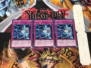 安全地帯 1 レア 3枚セット てら