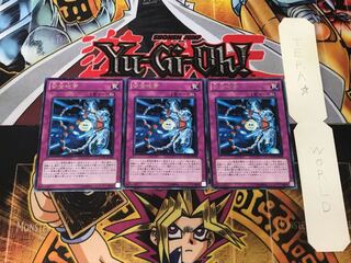 安全地帯 3 レア 3枚セット てら