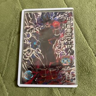 bm7-sec2紅き仮面のサイヤ人