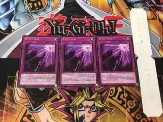 Shaddoll Schism 4 rare, set of 3 Tera.