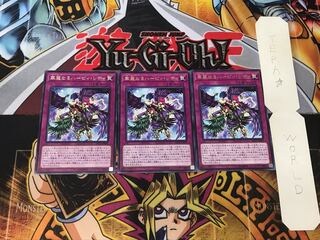 Harpie Lady Elegance 3 Rare Set of 3 Tera