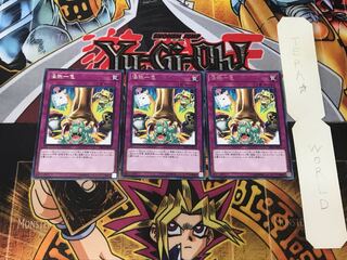 The Return to the Normal 1 rare, set of 3 Tera.