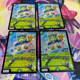 霞み妖精ジャスミン　プロモ