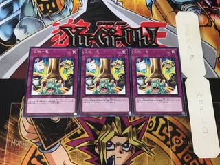 The Return to the Normal 3 rare, set of 3 Tera.