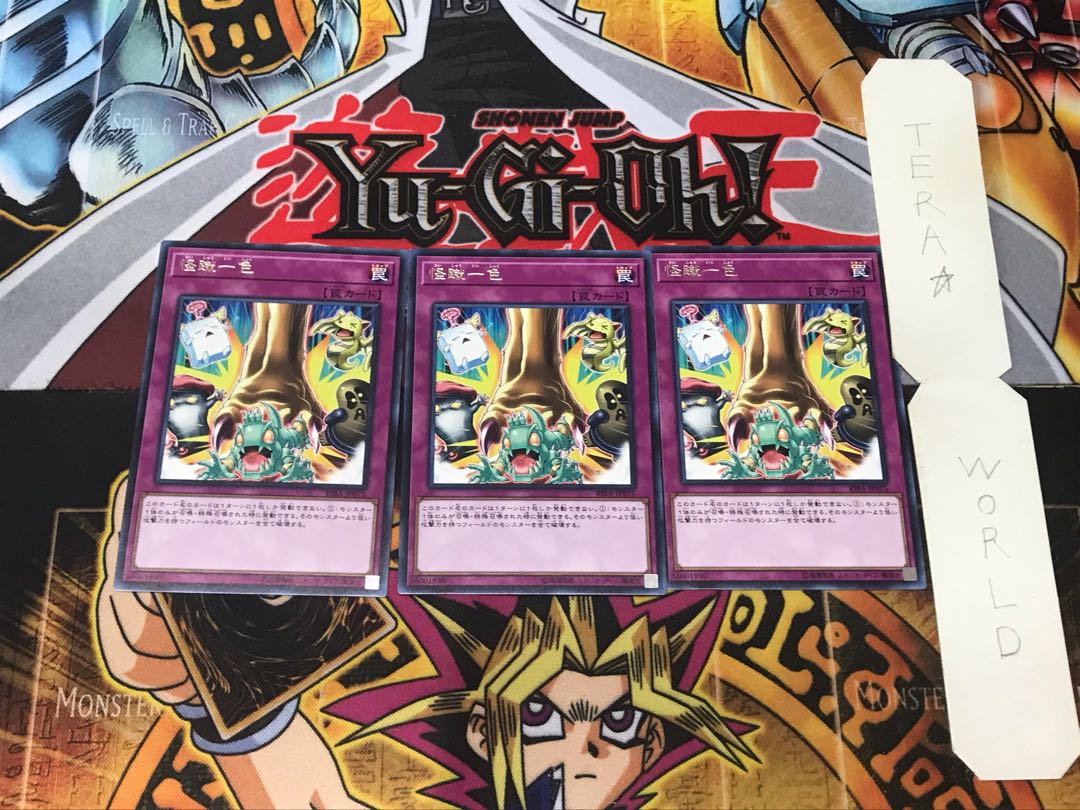 The Return to the Normal 4 rare, set of 3 Tera.