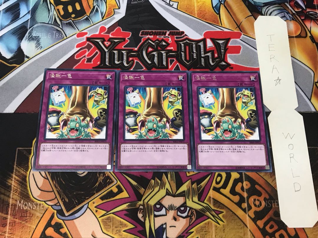 The Return to the Normal 5 rare, set of 3 Tera.