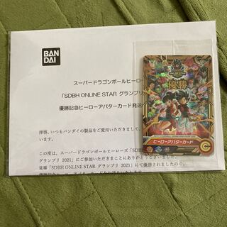 アバターカード　大会限定