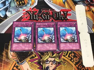 Compulsory Evacuation Device EE2 5 rare, set of 3 Tera.