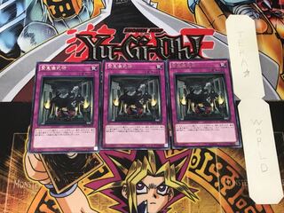 緊急儀式術 2 レア 3枚セット てら