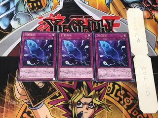Phantom Knights' Fog Blade 1 rare, set of 3 Tera.