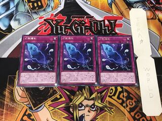 Phantom Knights' Fog Blade 2 rare, set of 3 Tera.