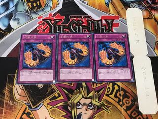 Horn of the Phantom Beast 2 rare, set of 3 Tera.