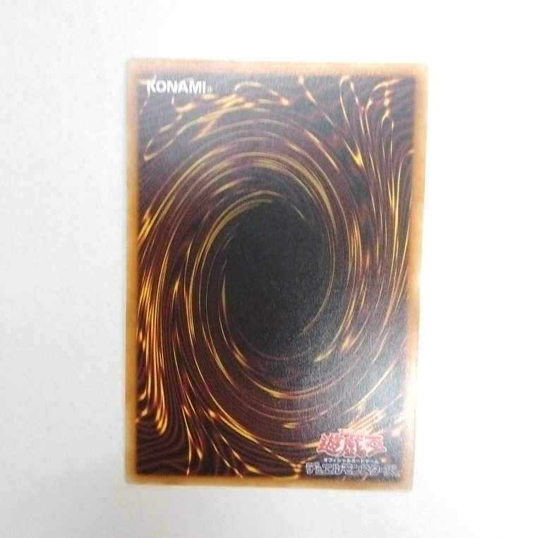 Yu-Gi-Oh Accel Synchro Stardust Dragon HC01-JP022 Prismatic Secret Rare