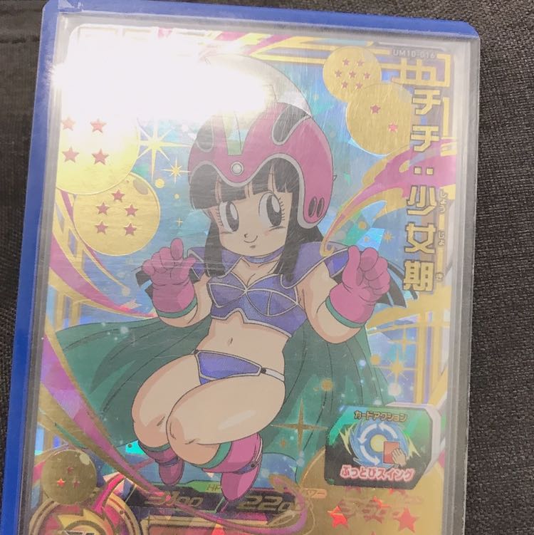 やめちくり専用