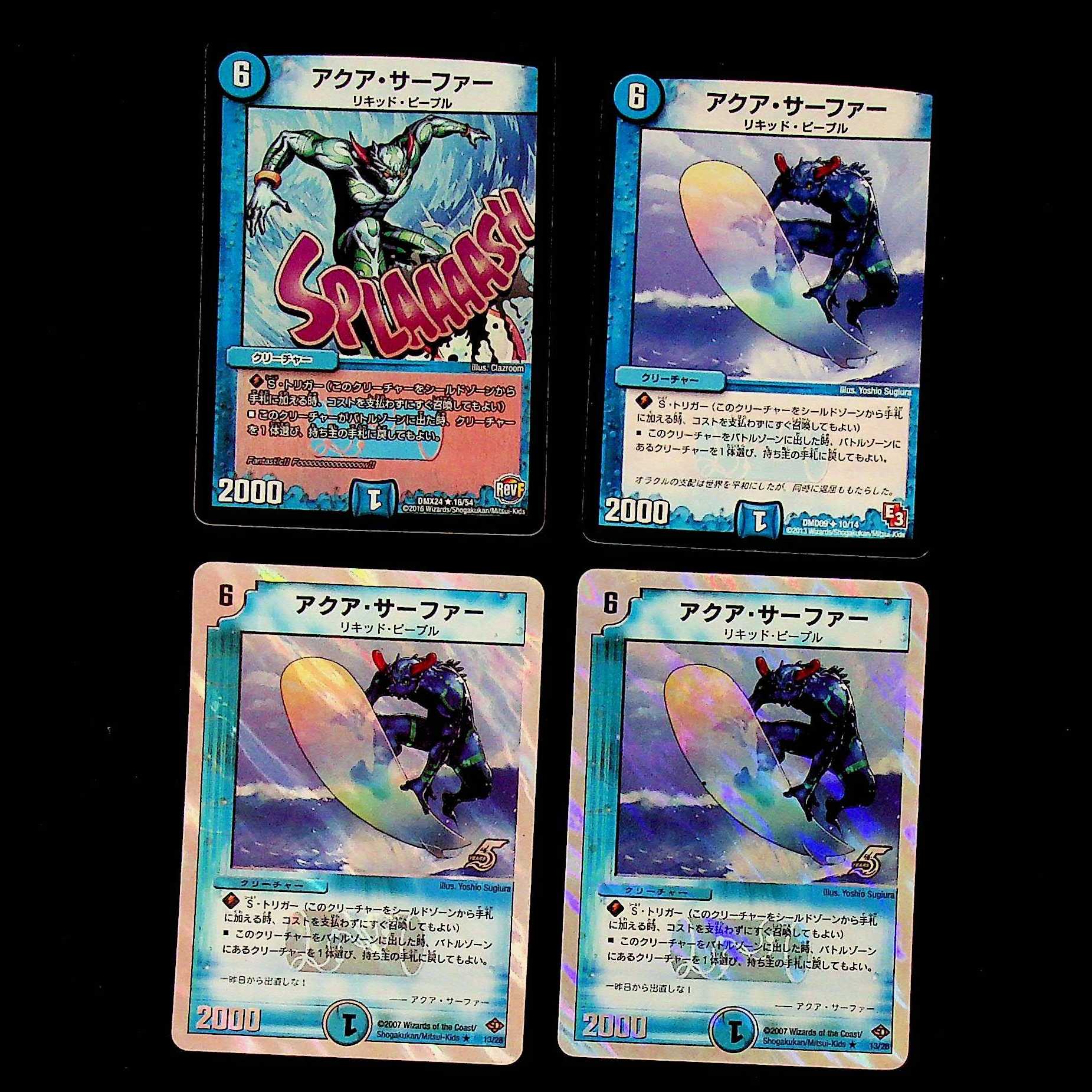 DM Aqua Surfer (model number below) rare, set of 4 (3)