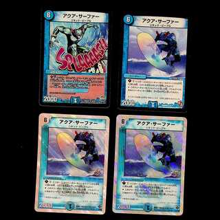 DM Aqua Surfer (model number below) rare, set of 4 (3)