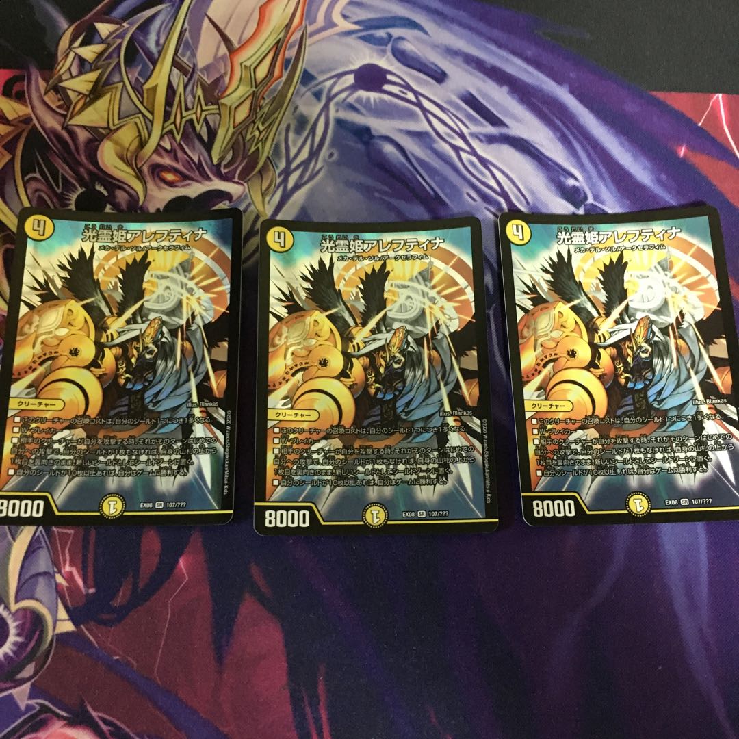 Aleftina, Princess of Light Spirit