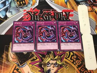 Necro Fusion 1 rare, set of 3 Tera.